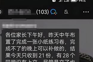 开云彩票app下载安装手机版截图2